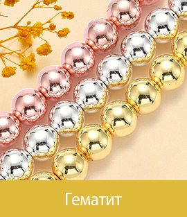 Гематит