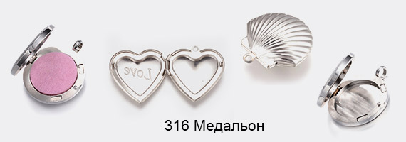 316 Подвески Медальон